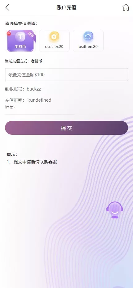 【杏彩体育】定制二开动物+1D-6D+老挝彩+定制玩法插图11