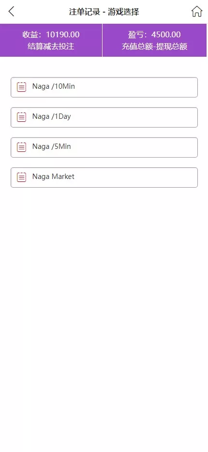 【杏彩体育】定制二开动物+1D-6D+老挝彩+定制玩法插图12