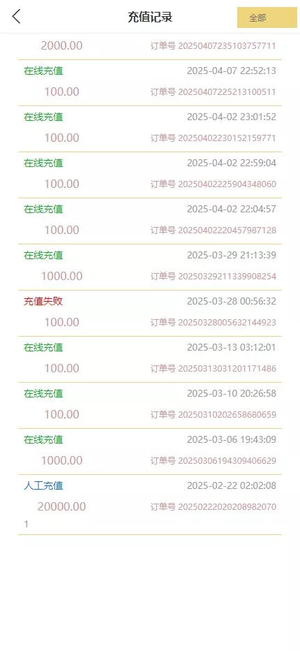 【杏彩体育】定制二开动物+1D-6D+老挝彩+定制玩法插图17