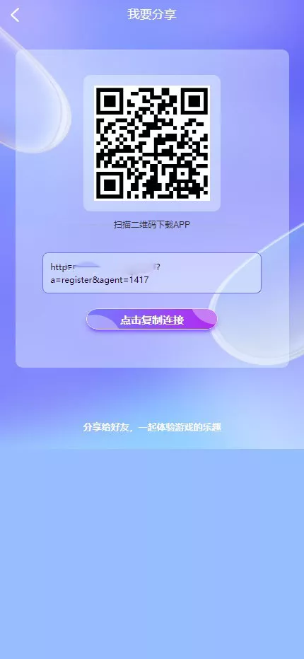 【杏彩体育】定制二开动物+1D-6D+老挝彩+定制玩法插图9