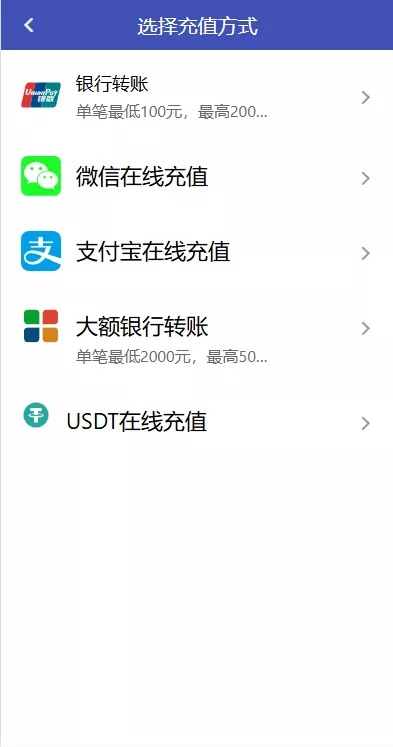 【多乐游戏】三主题模板彩票系统源码双玩法+分红契约洗码+usdt支付后台可控插图21