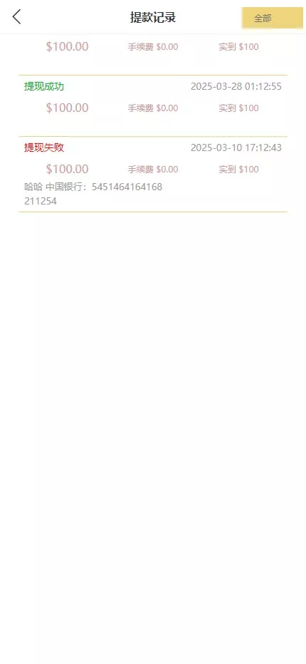 【杏彩体育】定制二开动物+1D-6D+老挝彩+定制玩法插图18