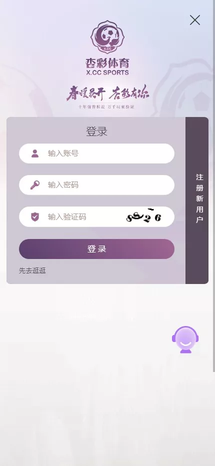 【杏彩体育】定制二开动物+1D-6D+老挝彩+定制玩法插图