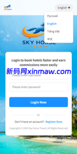 多语言酒店刷单系统/连单卡单/信用分/旅游酒店抢单-新码网