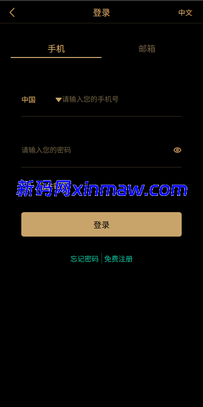 图片[1]-多语言交易所/币币期权/永续合约/申购/C2C/贷款理财-新码网