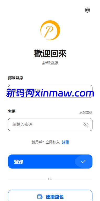 图片[1]-多语言DAPP综合盘交易所/外汇/虚拟币/贵金属/AI控盘-新码网