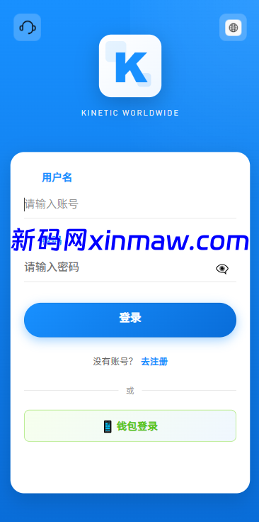 图片[1]-海外DAPP综合盘交易所/股票/贵金属/虚拟币/外汇/行情控制-新码网