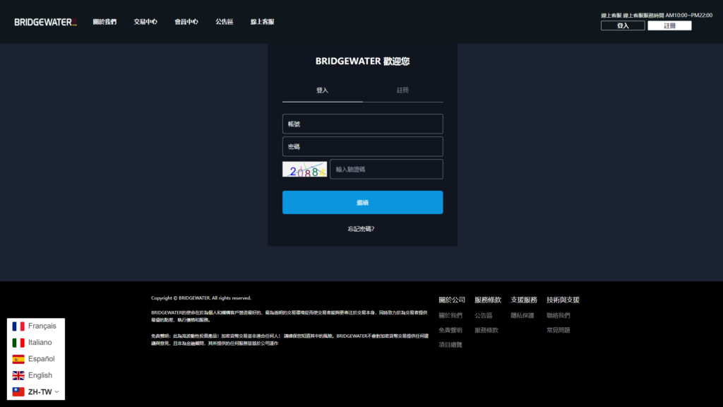 图片[1]-多语言虚拟币交易系统/秒合约交易/伪交易所/时间盘-新码网