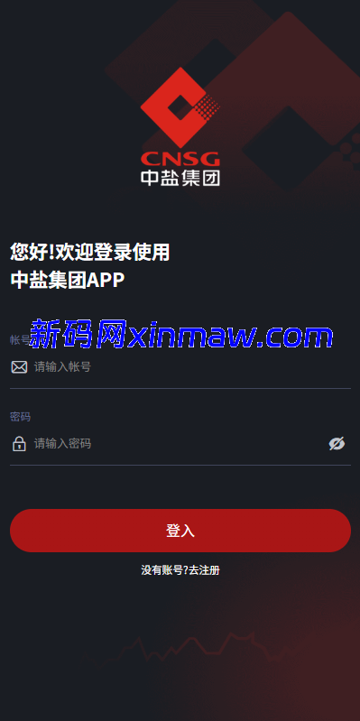 图片[1]-JAVA微盘系统/中盐微盘微交易/期货时间盘/前端uniapp-新码网