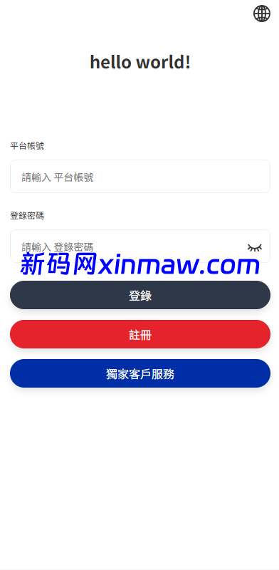 图片[1]-多语言商城抢单刷单系统/海外刷单/信用分/打针-新码网