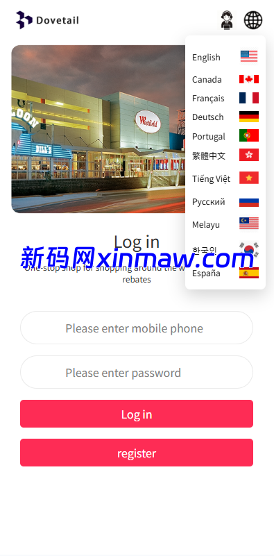 图片[1]-海外抢单刷单系统/打针卡单/彩金卡单领取/多语言刷单-新码网