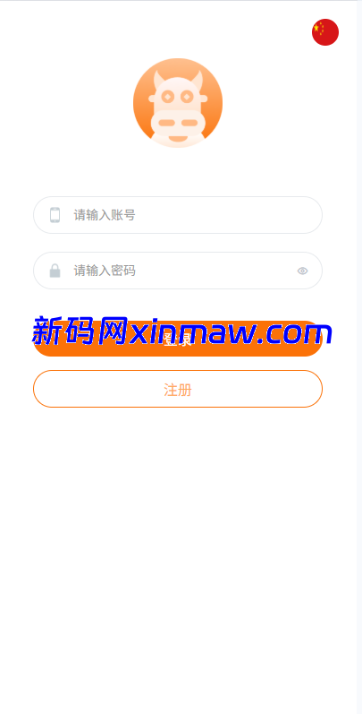 图片[1]-多语言外汇微交易/时间盘交易/委买微盘系统-新码网