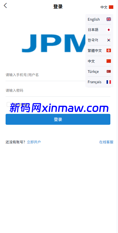 图片[1]-多语言微盘系统/虚拟币微交易/时间盘/秒合约-新码网