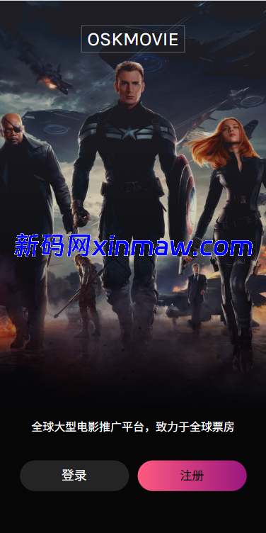 图片[1]-多语言视频任务系统/电影VIP任务/视频返利/前端uniapp-新码网