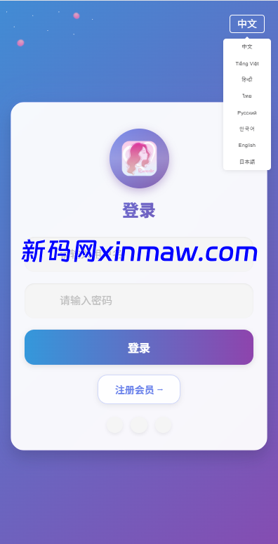 图片[1]-新UI多语言空降彩票/空降约炮/同城任务/系统彩-新码网