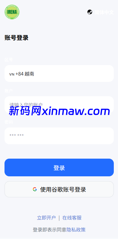 图片[1]-新版海外微盘系统/多语言微交易/虚拟币秒合约/时间盘-新码网