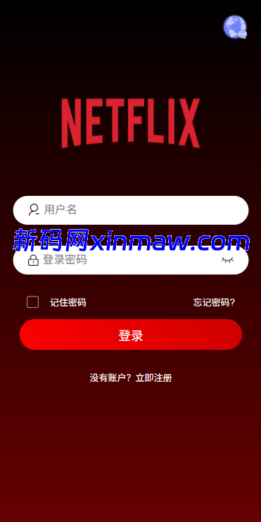图片[1]-多语言电影抢票系统/购票竞猜下注/票房抢购-新码网