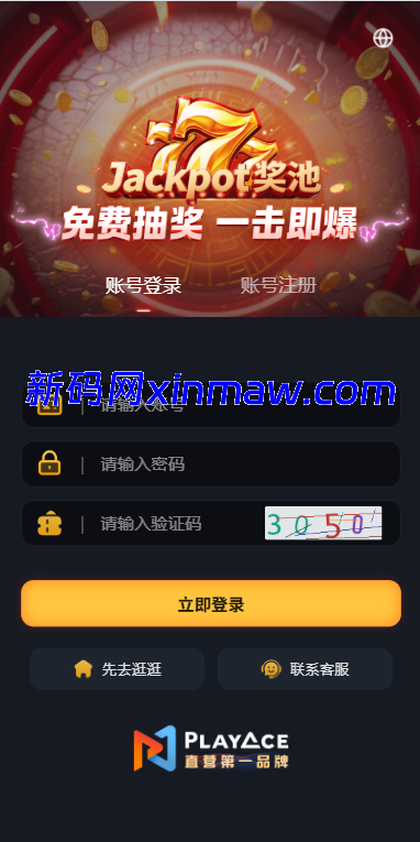 图片[1]-凯发娱乐城系统/彩票游戏娱乐城源码/前端VUE-新码网