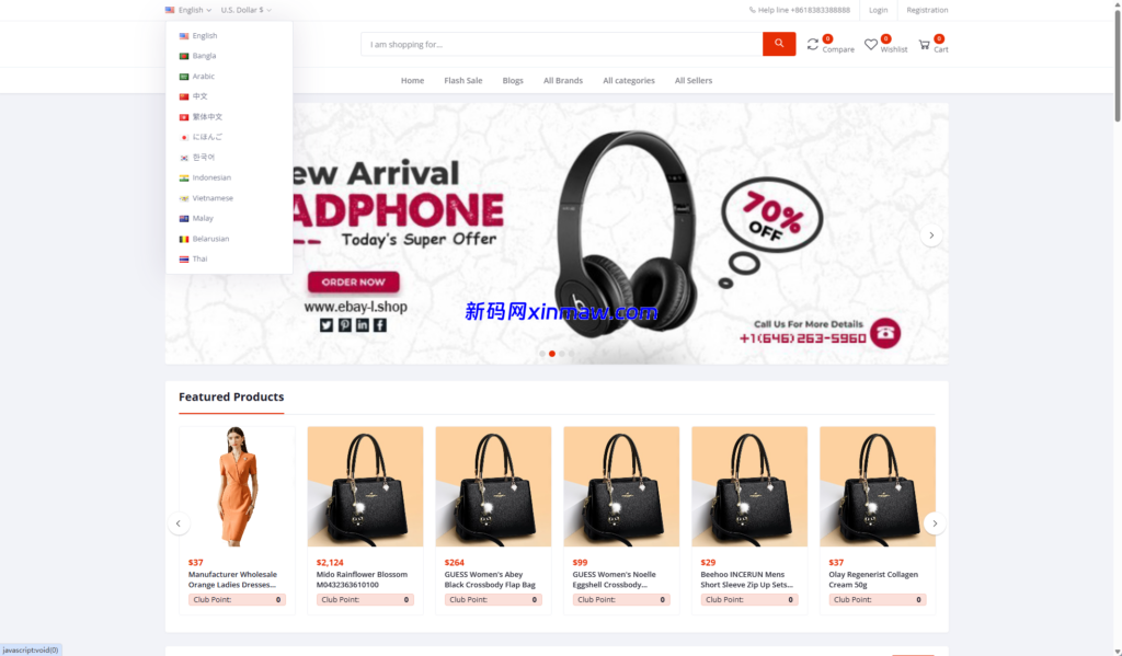 图片[1]-优化版海外商城系统/多语言跨境电商源码/一键铺货-新码网