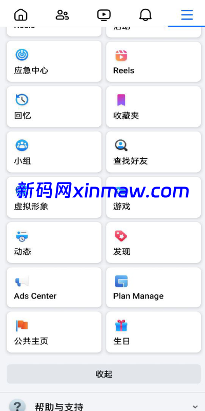 图片[1]-Facebook内嵌/免注册登录/广告商广告投放/后端java-新码网