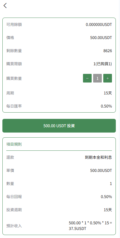 图片[10]-多语言交易所系统/跟单交易/量化交易/Defi投资系统-新码网