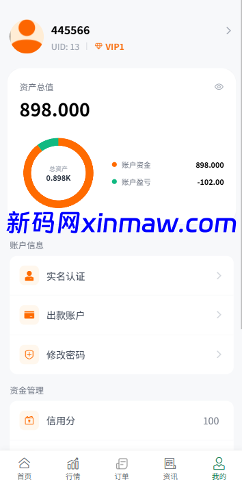图片[10]-多语言微盘系统/虚拟币微交易/时间盘秒合约-新码网
