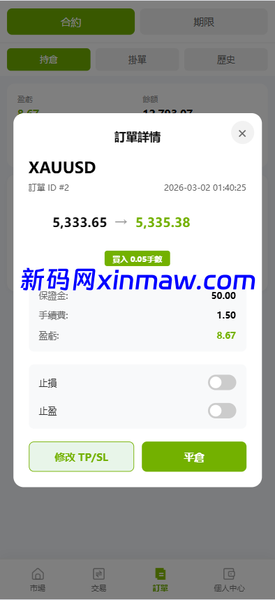 图片[10]-海外st7交易所系统/外汇/虚拟币/贷款/理财/AI控盘-新码网