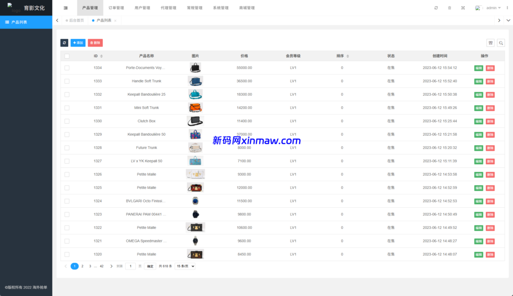 图片[10]-多语言抢单刷单系统/预设订单/重置订单/签到-新码网
