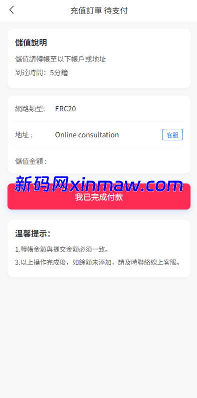 图片[10]-海外抢单刷单系统/打针卡单/彩金卡单领取/多语言刷单-新码网