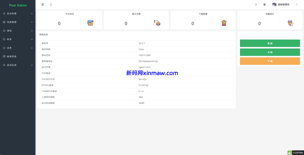 图片[10]-多语言tiktok助力竞猜系统/抖音热点下注竞猜/公益捐赠-新码网