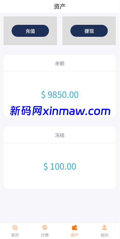 图片[10]-多语言外汇微交易/时间盘交易/委买微盘系统-新码网