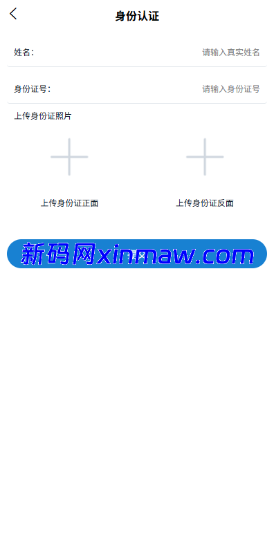 图片[10]-多语言微盘系统/虚拟币微交易/时间盘/秒合约-新码网