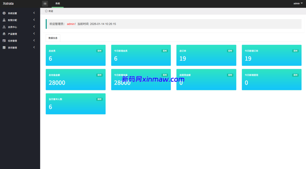 图片[10]-多语言投注理财系统/推广分销/营销裂变/前端VUE-新码网