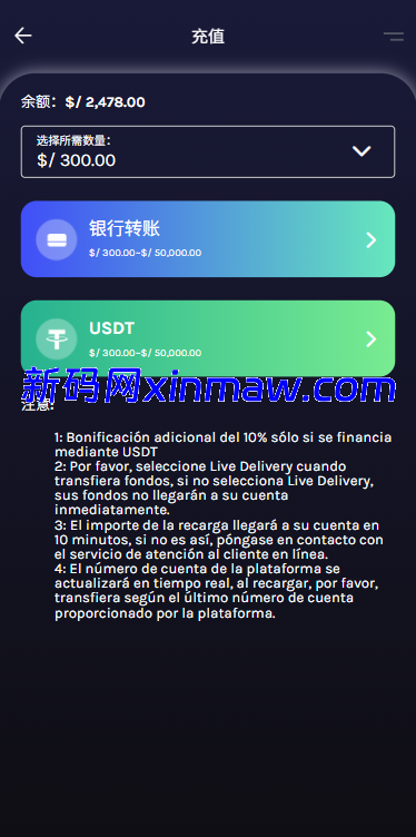 图片[10]-多语言视频任务系统/电影VIP任务/视频返利/前端uniapp-新码网
