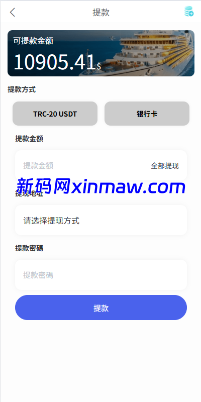 图片[10]-海外酒店抢单刷单系统/卡单连单/信用分/前端uniapp-新码网
