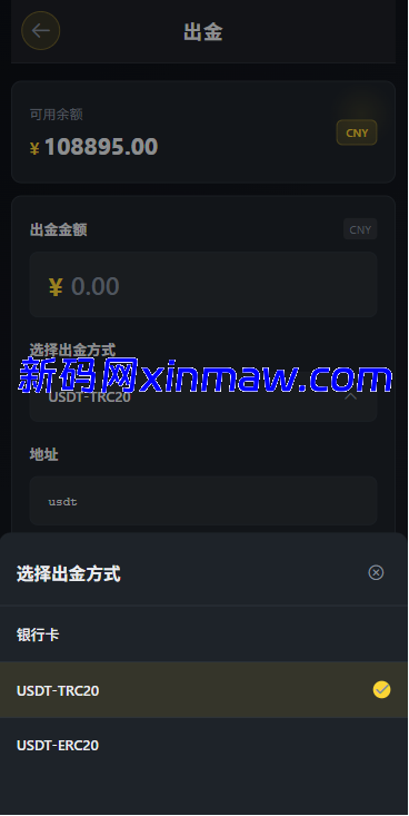 图片[10]-多语言仿币安微盘系统/期货时间盘/实名认证/信用分-新码网