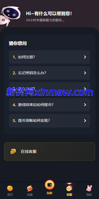 图片[10]-凯发娱乐城系统/彩票游戏娱乐城源码/前端VUE-新码网