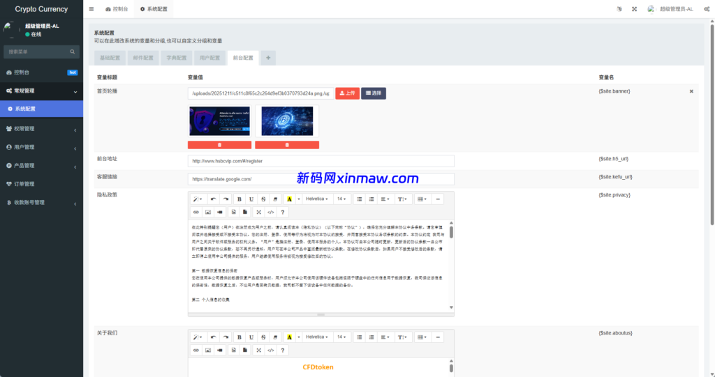 图片[10]-新UI海外微盘系统/虚拟币秒合约/多语言时间盘-新码网