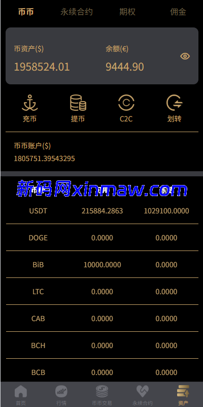 图片[11]-多语言交易所/币币期权/永续合约/申购/C2C/贷款理财-新码网