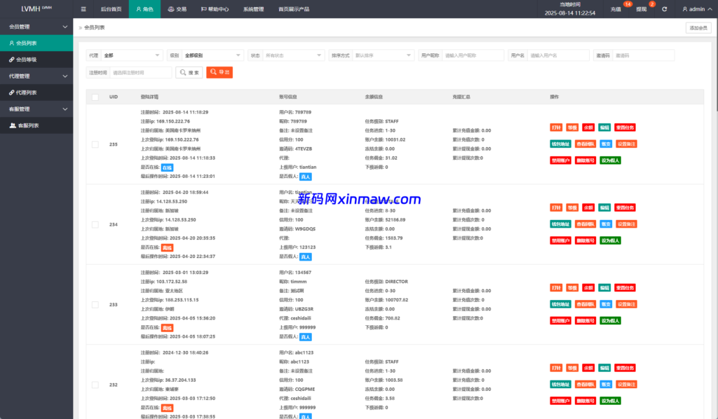 图片[11]-海外奢饰品刷单抢单系统/多语言刷单/打针/重置订单-新码网