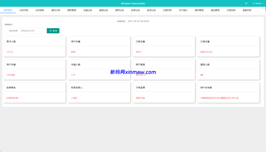 图片[11]-海外刷单抢单系统/多语言商城刷单/打针/叠加组/禁止刷单-新码网