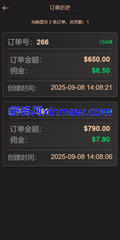 图片[11]-海外空降刷单系统/多语言刷单源码/日本空降抢单-新码网