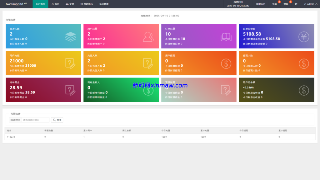 图片[11]-多语言APP抢单刷单系统/软件刷单连单卡单-新码网