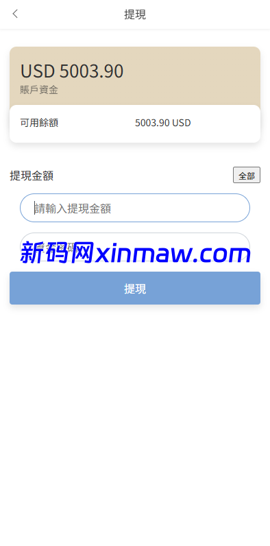 图片[11]-多语言商城抢单刷单系统/海外刷单/信用分/打针-新码网