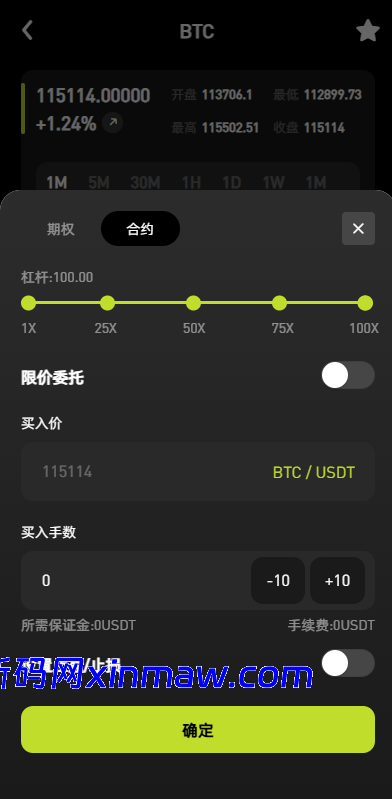 图片[11]-多语言综合交易所系统/外汇/期货/虚拟币/量化/申购交易-新码网