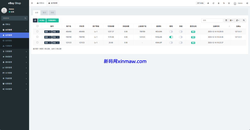 图片[11]-多语言eBay抢单刷单系统/40单任务快杀盘/连单卡单-新码网