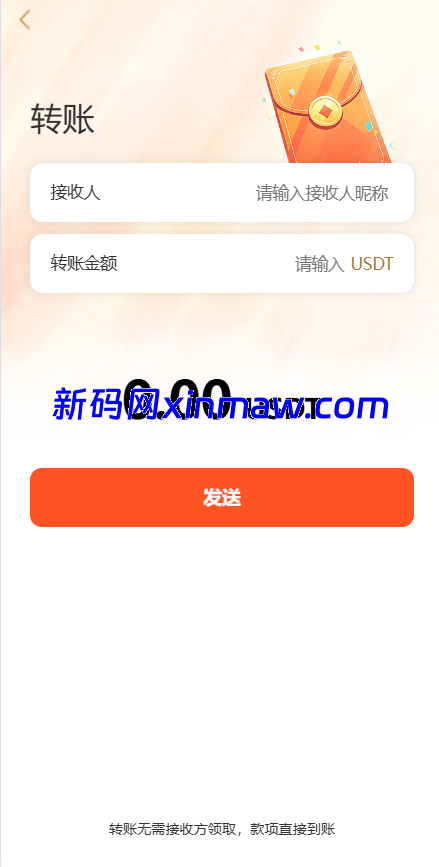 图片[11]-黄金投资跟单系统/投资理财/推广分销/聊天室-新码网