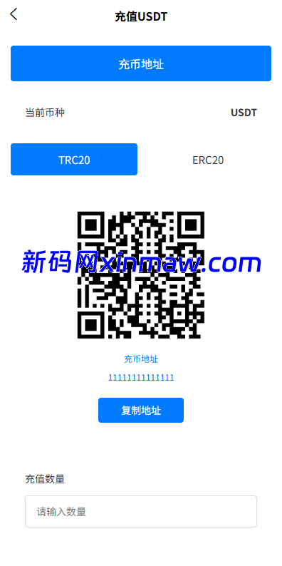 图片[11]-多语言微盘系统/虚拟币微交易/时间盘/秒合约-新码网