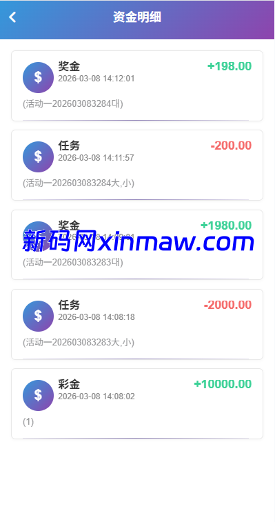 图片[11]-新UI多语言空降彩票/空降约炮/同城任务/系统彩-新码网