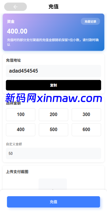 图片[11]-多语言电影抢票系统/购票竞猜下注/票房抢购-新码网